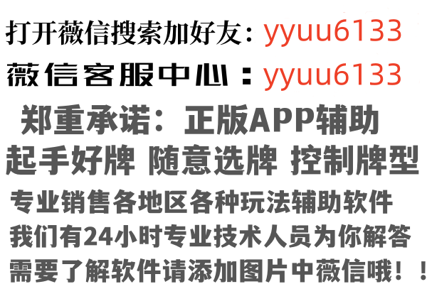 广东问安因特网有限公司